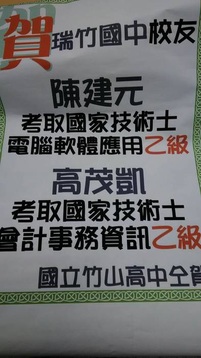 圖片說明